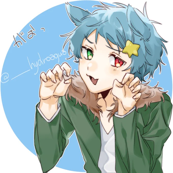 お絵描き券消費 