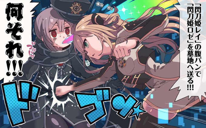 Skebかきました。えっちじゃないやつ。 