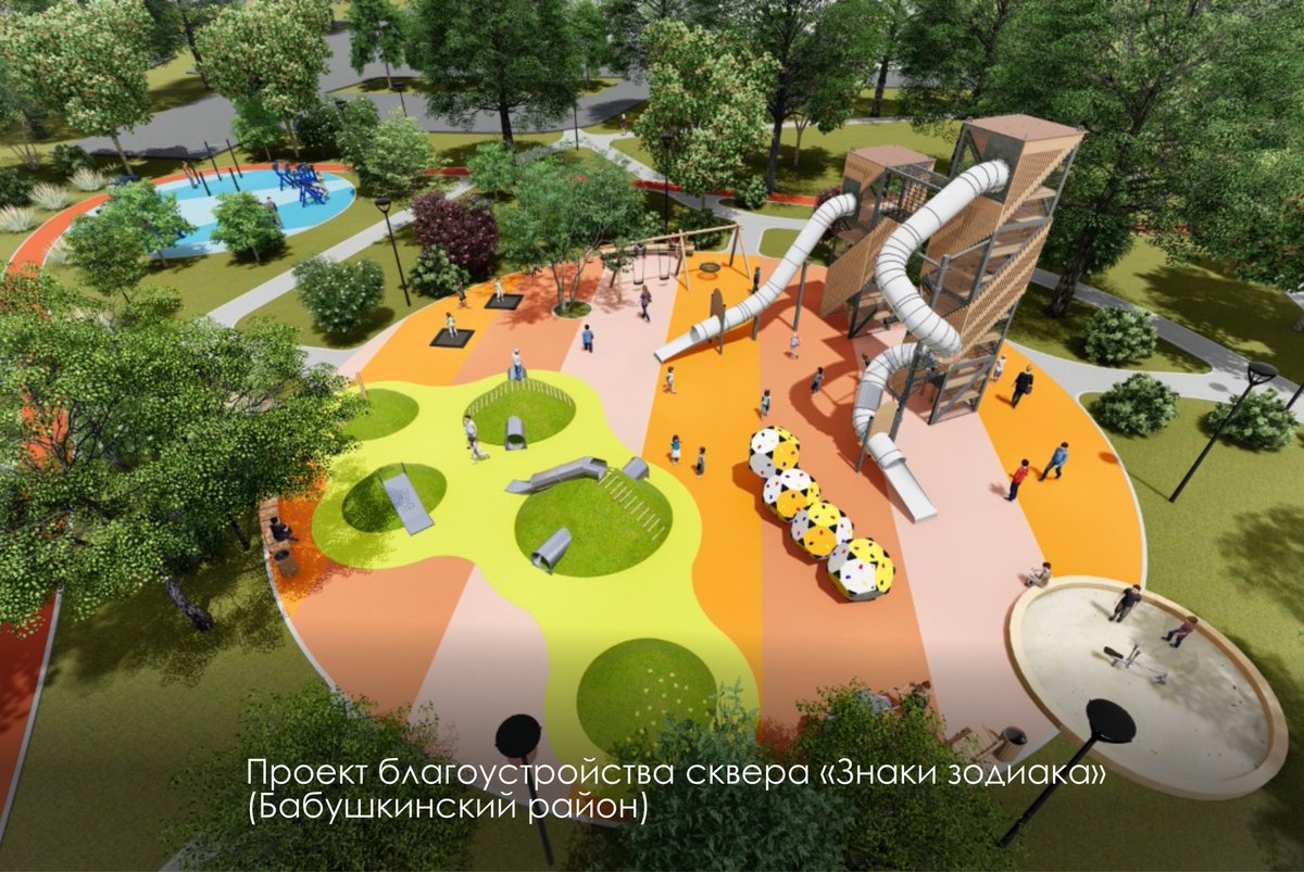 Сергей Собянин tweet media