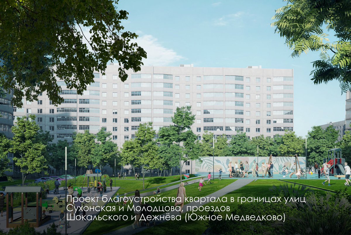 Сергей Собянин tweet media