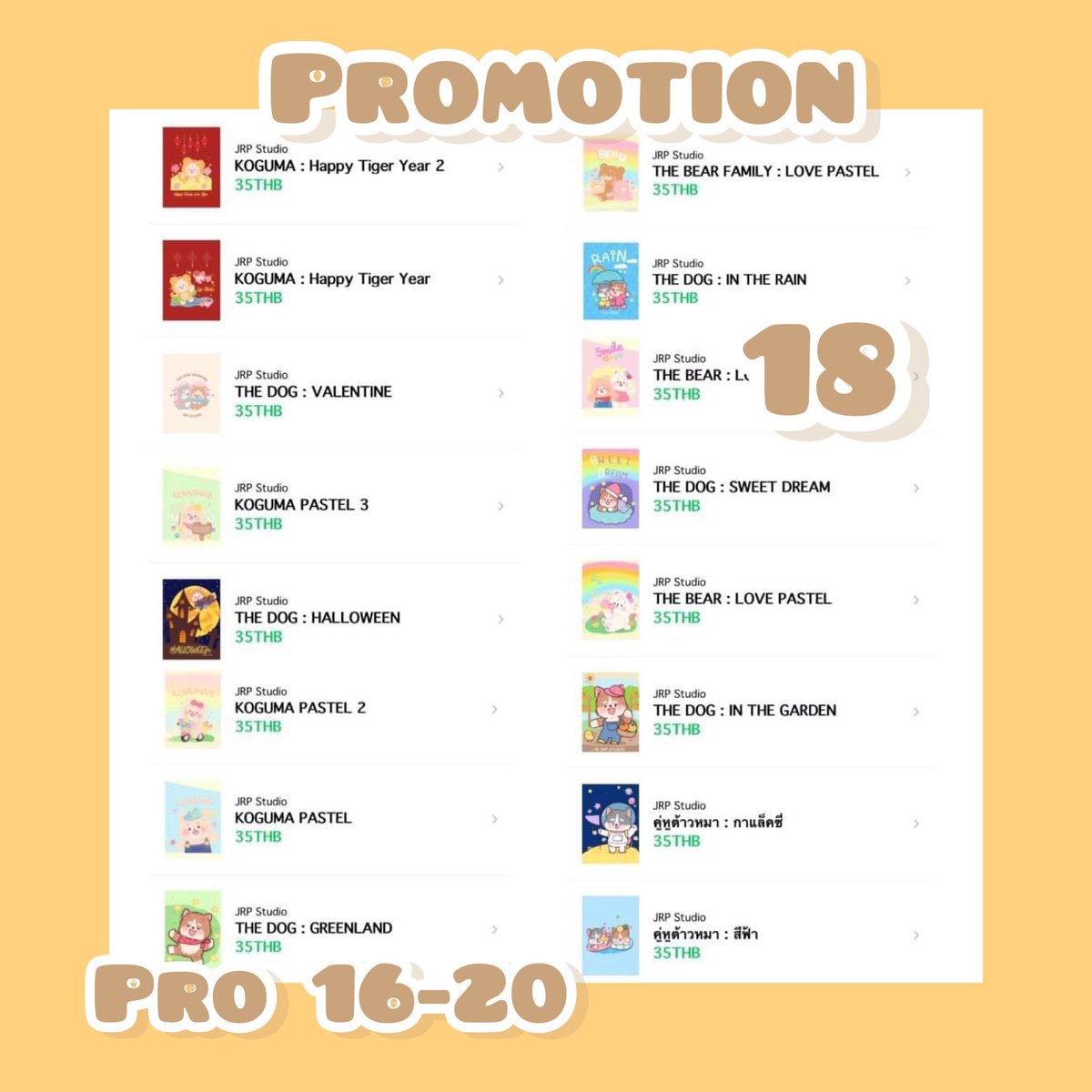Sticker/Team/Melody 🛒🎀 tweet media