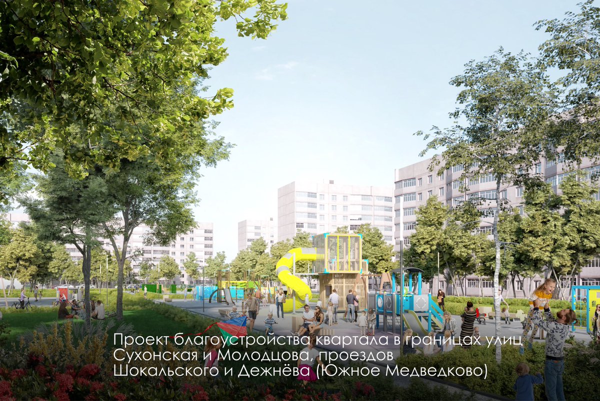 Сергей Собянин tweet media