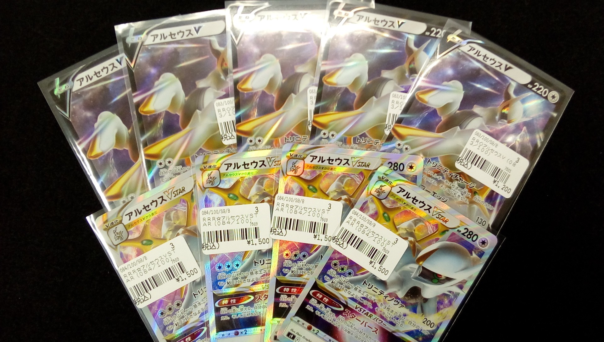 カードボックスsasyu鎌田店 トレカ ポケカ買取いたしました アルセウスv Vstar エクストラ環境パーツ Srトレーナーズなど これから陳列いたします ご来店お待ちしております ポケモンカード T Co Uxhihvusa6 Twitter