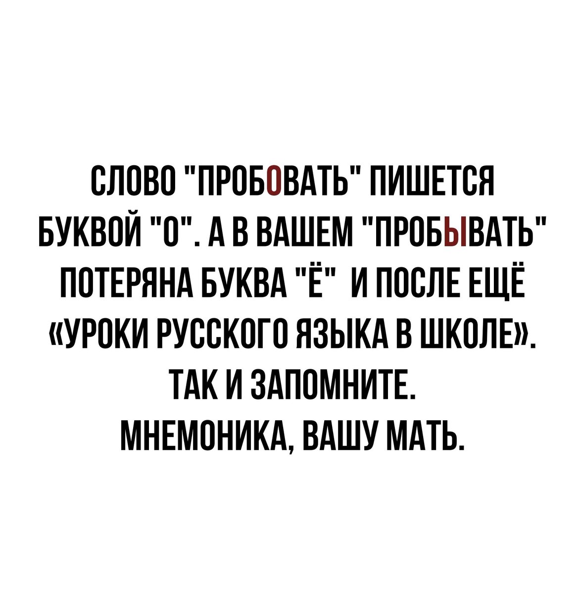 Среда...обитания
Середина золотая