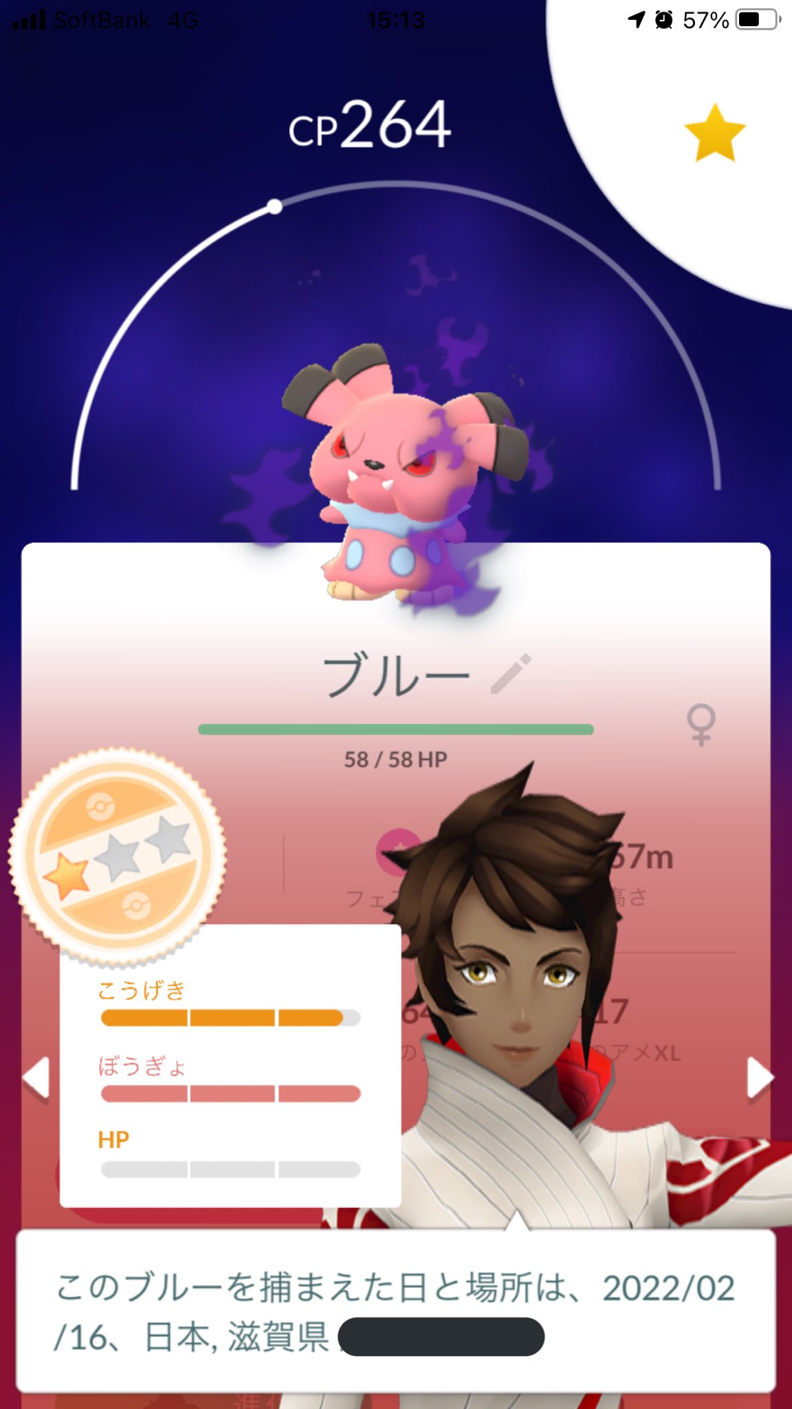 シャドウブルー Twitter Search Twitter