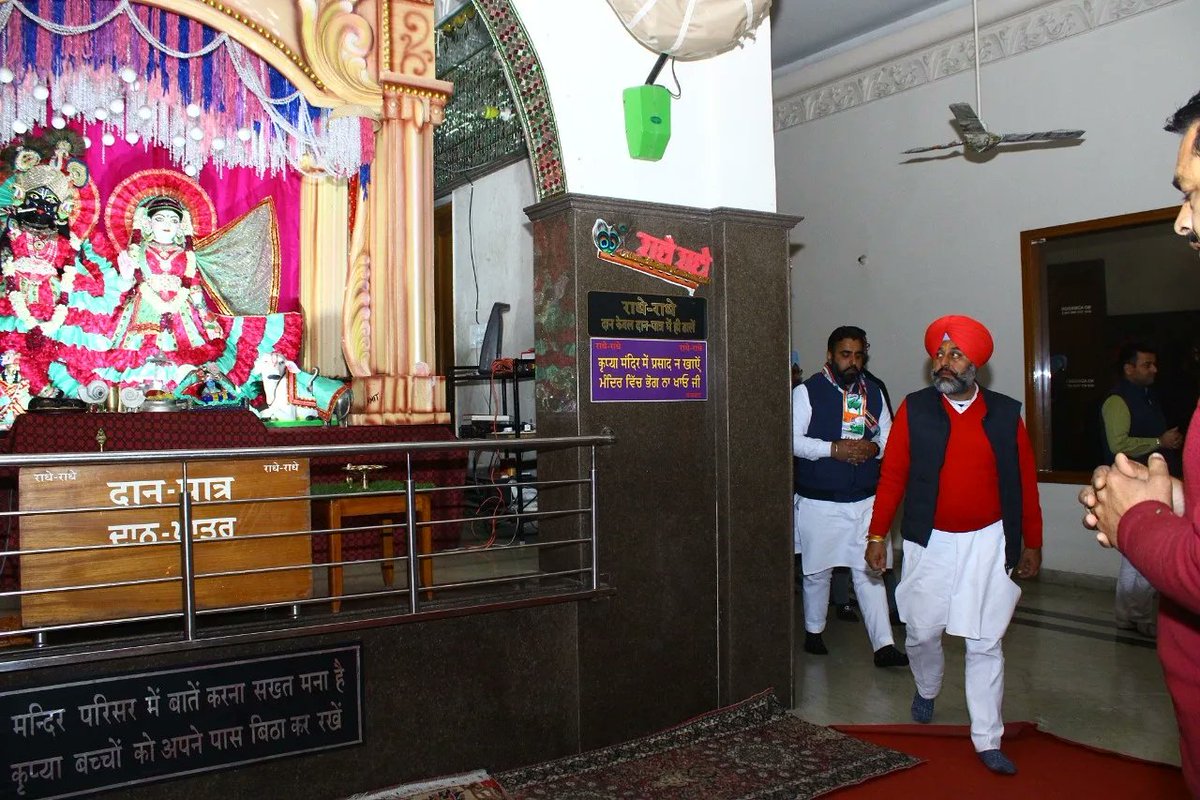 ਗਊਸ਼ਾਲਾ ਵਿਖੇ ਪਹੁੰਚ ਕੇ ਓਥੇ ਰਾਧਾ ਕ੍ਰਿਸ਼ਨ ਮੰਦਰ ਵਿਚ ਮੱਥਾ ਟੇਕਿਆ ਤੇ ਅਸ਼ੀਰਵਾਦ ਲਿਆ।