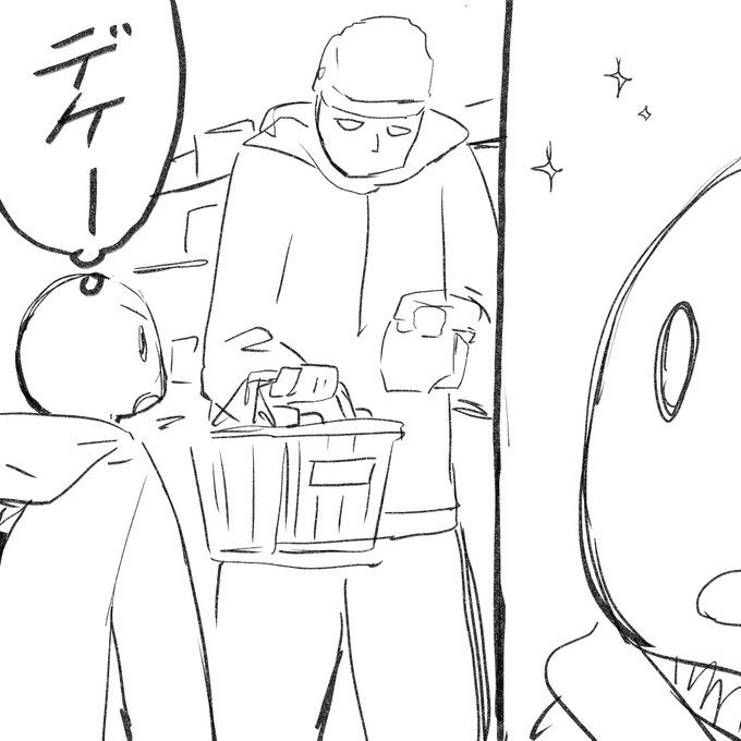 スーパーに超でかい人いた
桐生が2mだと仮定すると3mに少し届かないくらいになる 