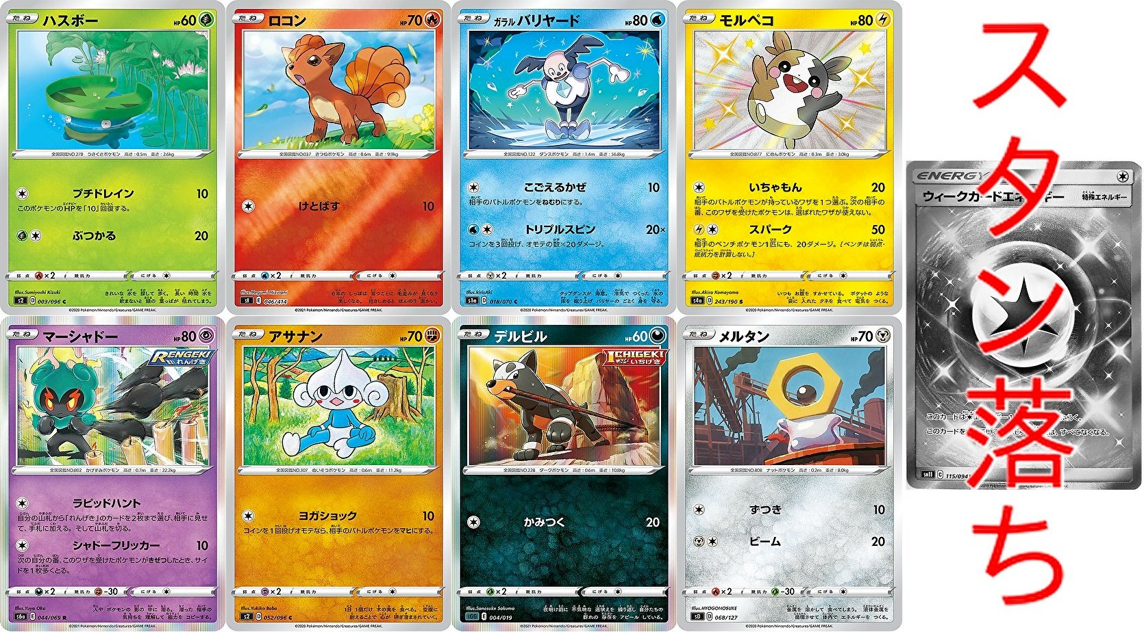 もりりん これは かがやくルチャブル ビッグマッチ ルンパッパ ハイテンションダンス こだわりベルトで160ダメージを追加して素点10ダメージ程度の生き物が弱点攻撃でポケモンvmaxすらワンパンするちっちゃいやつバレット T Co S1w4xe6sop