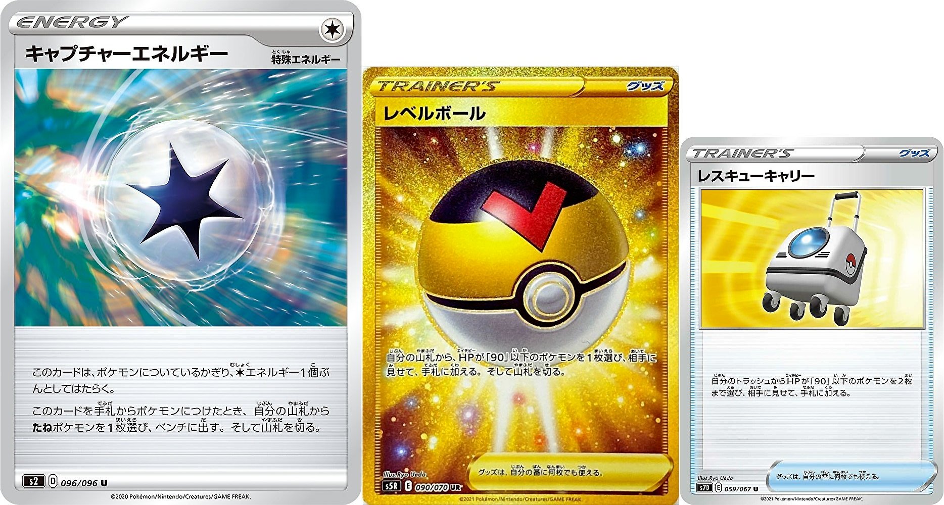 もりりん これは かがやくルチャブル ビッグマッチ ルンパッパ ハイテンションダンス こだわりベルトで160ダメージを追加して素点10ダメージ程度の生き物が弱点攻撃でポケモンvmaxすらワンパンするちっちゃいやつバレット T Co S1w4xe6sop