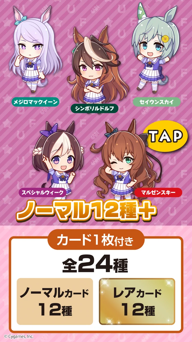 ファミリーマート on X: 