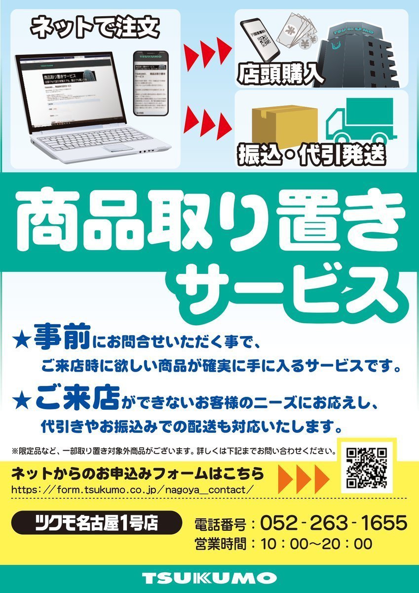 TSUKUMO_NAGOYA's tweet photo. 【#eXcomputer】
お仕事用におすすめのスリムデスクトップ✨
ツクモ名古屋1号店限定の
『Windows10Pro』搭載完成品モデルございます
<在庫限り> RS5J-B212T/SP1 税込66,980円
ストレスなく使えるシンプルなデスクトップPCです🎵 https://t.co/5SjO8sLnTV