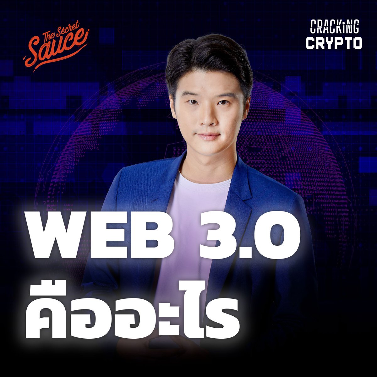 thestandardth's tweet photo. WEB 3.0 คืออะไร สรุปเส้นทาง Bitcoin ถึง DeFi

YouTube: https://t.co/yUi62hDC55
Spotify: https://t.co/4FJz1BOjEb
Apple Podcasts: https://t.co/UXZjqO9oFO
SoundCloud: https://t.co/ClmEIewxT0

#TheSecretSauce #CrackingCrypto https://t.co/pQyaUMZ3ka
