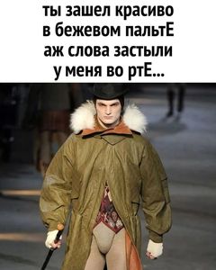 POMAH_RSFSR_'s tweet photo. 😯🙄😂👍 https://t.co/rNY1L8129r