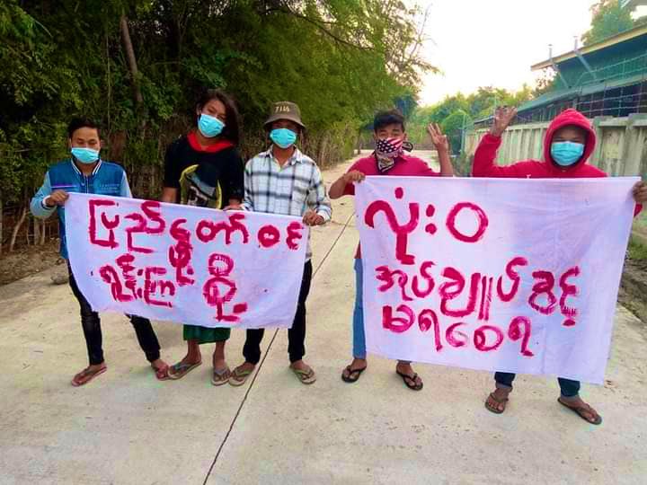 KYITHAR95368969's tweet photo. The guerrilla protest led by youths from #Monywa , staged to overthrow the #MilitaryDictatorship on Feb16. #2022Feb16Coup 
#WhatsHappeningInMyanmar https://t.co/G7eQS9cplS