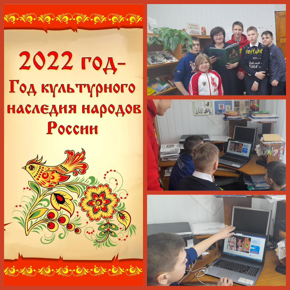 В Кувак  – Никольской сельской библиотеке  в рамках Года культурного наследия для детей детского клуба «Почемучка» была показана виртуальная  фотовыставка «Диво дивное, чудо чудное». lomo.liblermont.ru/index.php?page…