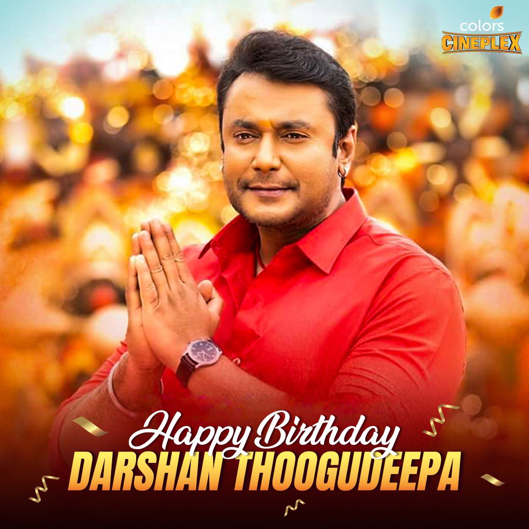 To the man who adds magic to the screen with his versatility and is a heartthrob of all time! 
A very happy birthday, Darshan Thoogudeepa.❤️

#ColorsCineplex #DarshanThoogudeepa #DBossFans #DBoss #DBossCraze #Tollywood #SouthIndianActor #Roberrt
