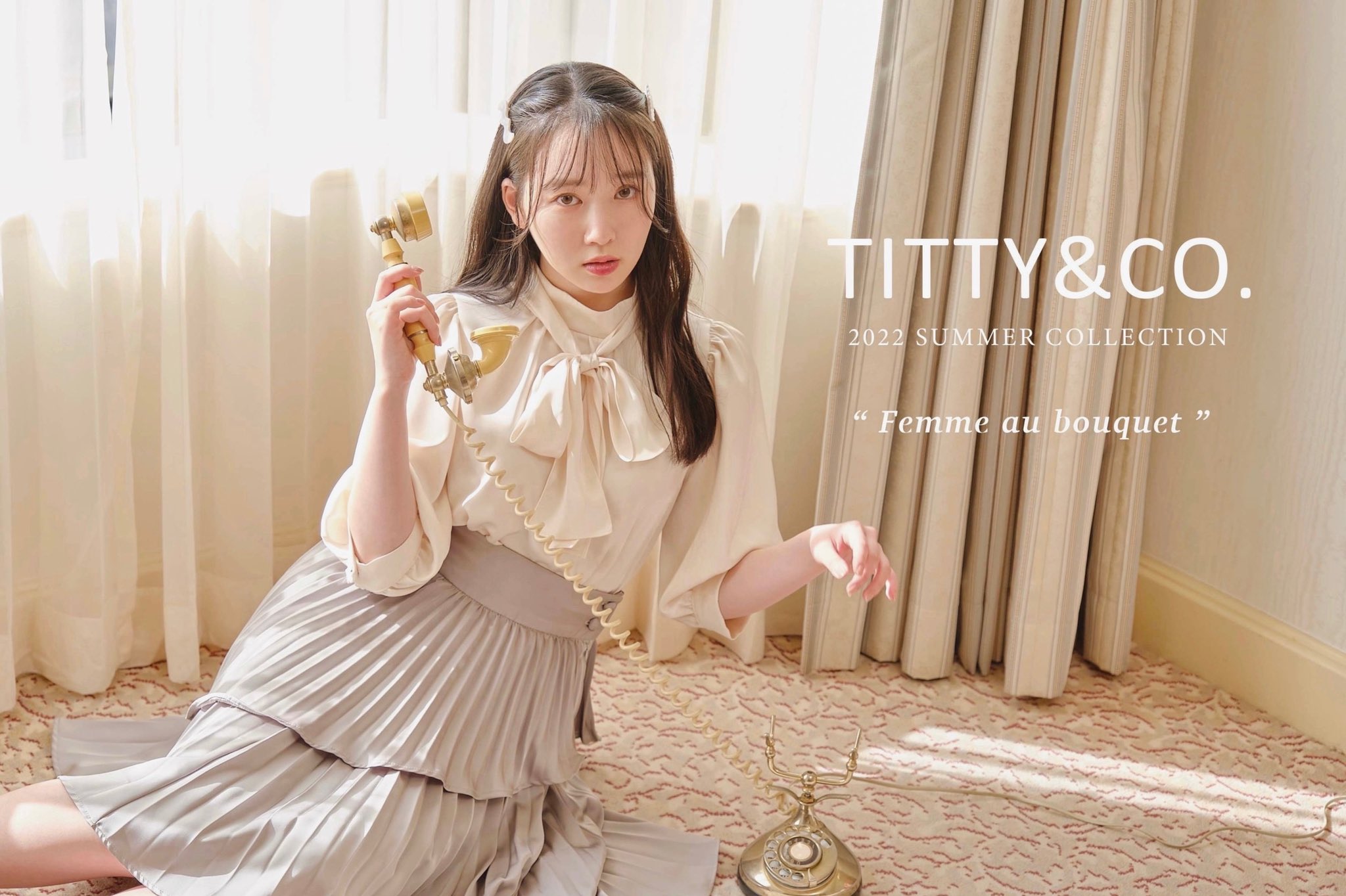 Titty Co Titty Co 22 Summer Collection Femme Au Bouquet 越智ゆらのさんをイメージモデルに迎え 大人フレンチガーリーを演出しました 大人の女性にもリアルユースしやすく 日常にときめきを与えるようなアイテムをお届けします