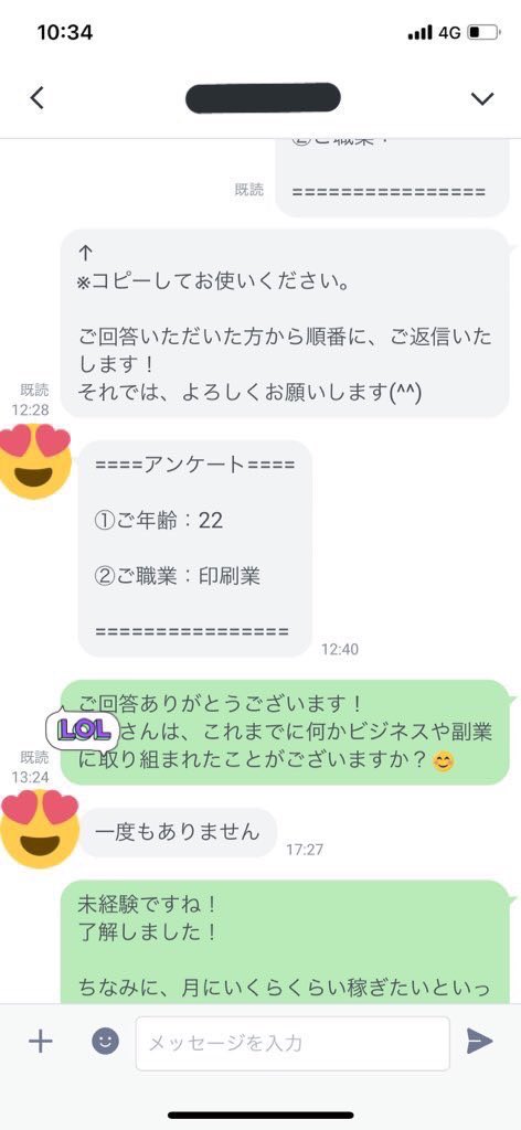 いつになってもコロナが落ち着かない世の中に危機感を持ってる人はこうして一歩踏み出して行動してます😌

この一歩踏み出す人と踏み出さない人で5年後、もっと言うと1年後の未来でさえ変わってくると思います。
こうして一歩踏み出した人は絶対に稼がせます💪
