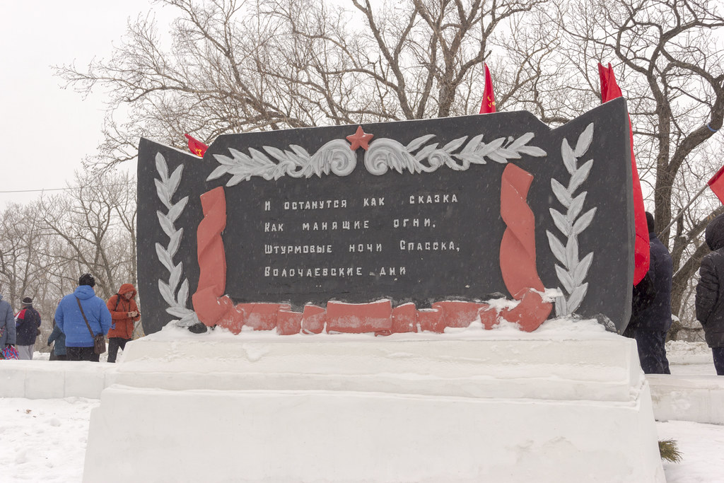 war_only's tweet image. К 100-летию Волочаевской битвы. 12 февраля – в день столетия второго, решающего штурма сопки Июнь-Корань в Волочаевской операции, на горе планировали провести военно-исторический фестиваль. И провели, на что и посмотрим...

war-only.com/100-letie-volo…