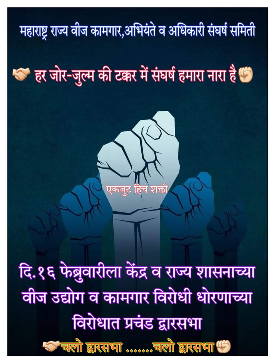 Sanjay Thakur tweet media