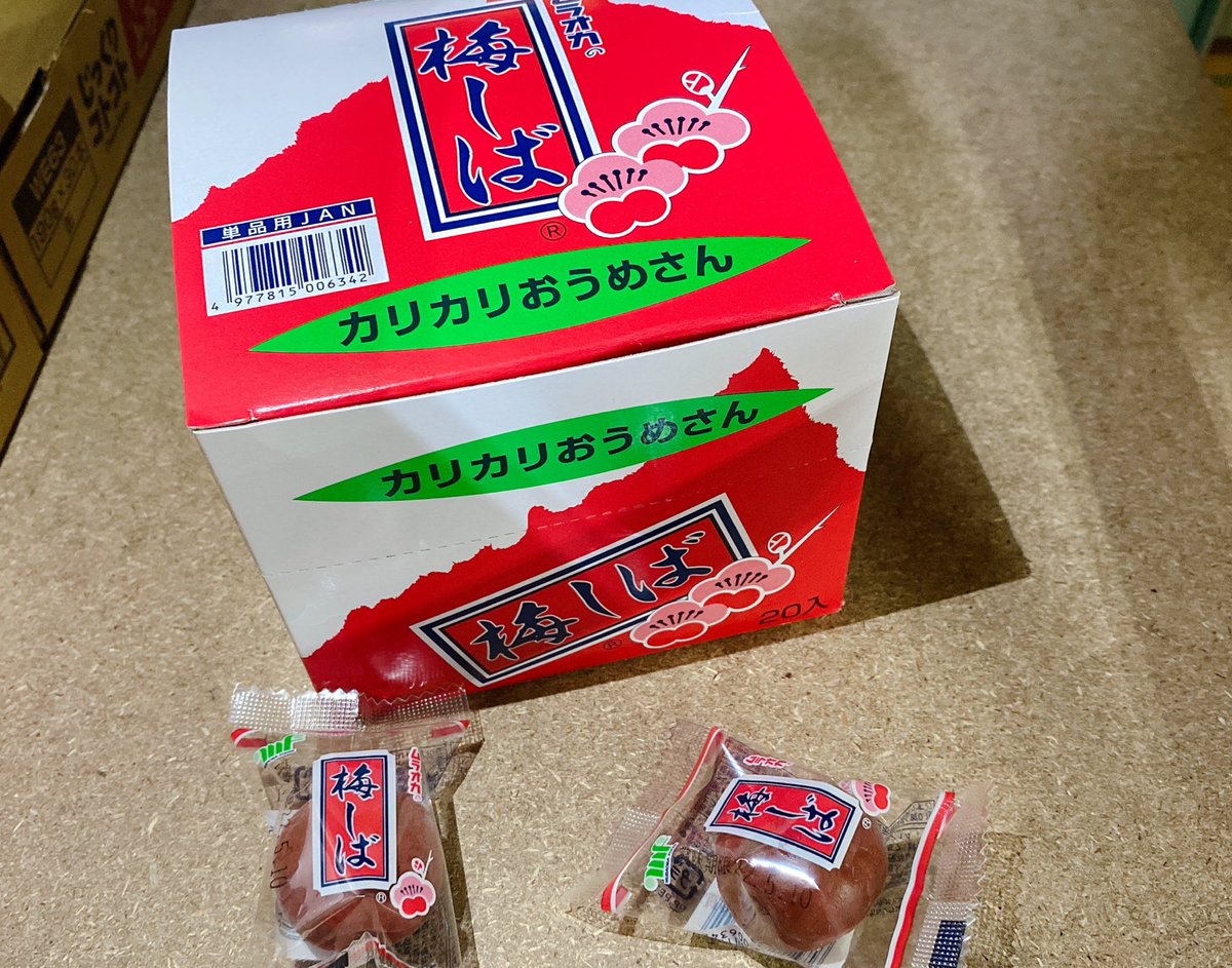 タグ あんた嘘つきだね の注目ツイート メガとんトラック