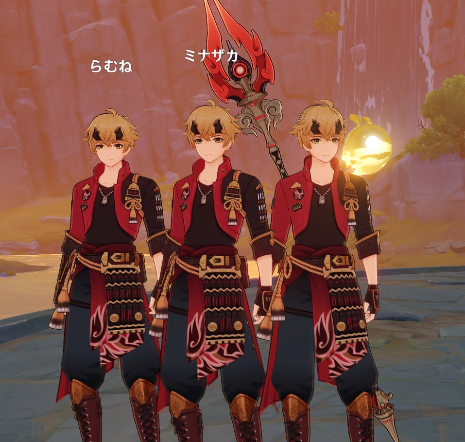 トーマくん完凸の集い。。。♡