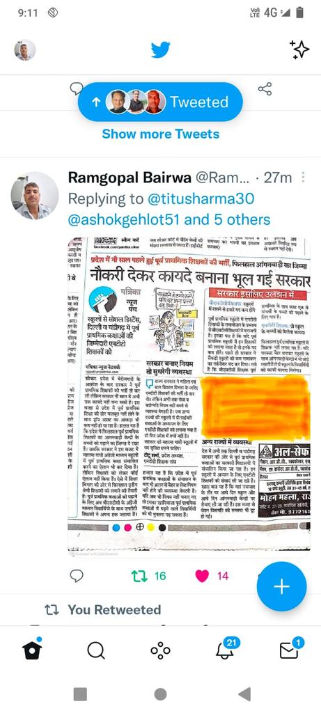 <a href="/titusharma30/">Titu sharma टीटू शर्मा</a> <a href="/ashokgehlot51/">Ashok Gehlot</a> <a href="/artizzzz/">Arti Dogra</a> <a href="/DrBDKallaINC/">Dr. Bulaki Das Kalla</a> <a href="/_lokeshsharma/">Lokesh Sharma</a> <a href="/RajCMO/">CMO Rajasthan</a> <a href="/RajGovOfficial/">Government of Rajasthan</a>