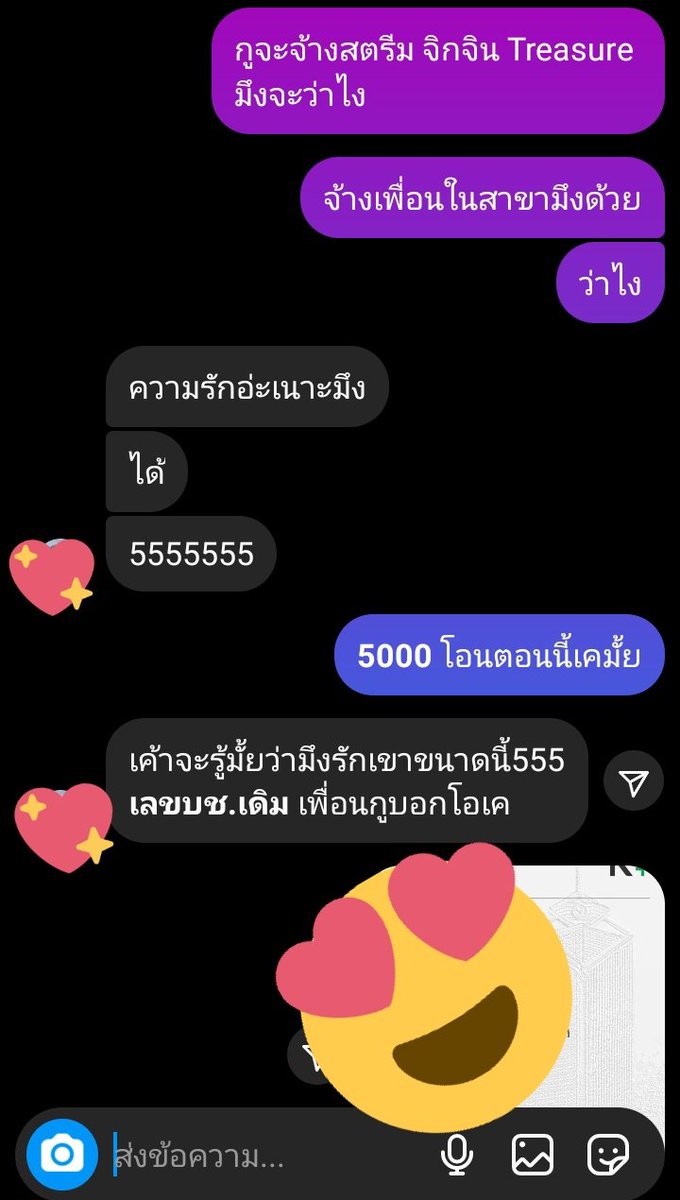 애기~~👸🏼🪸 tweet media