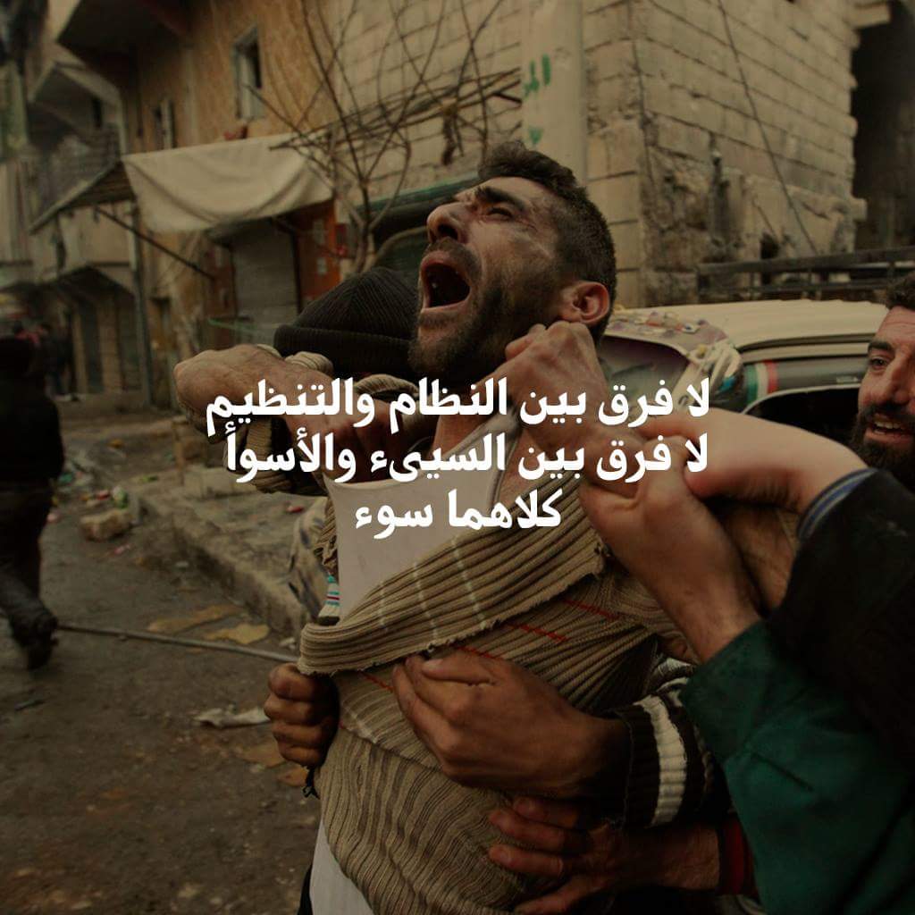 Koukou_Rml's tweet photo. #ارحل_اخنوش https://t.co/hnLQI3jYMQ