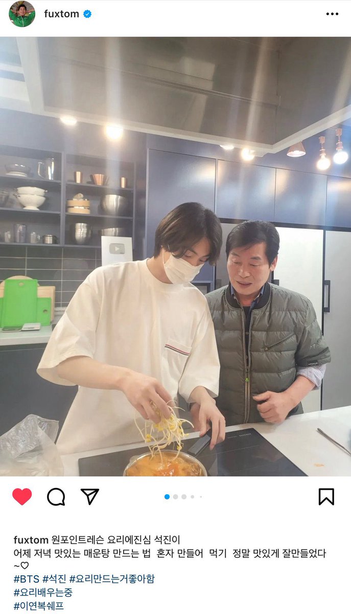 seokjin_sv's tweet photo. Post de Instagram del chef Lee Yeon Bok:
Jin se toma en serio la cocina. Ayer por la noche se dio una lección sobre cómo hacer una deliciosa sopa/guiso picante de pescado. Lo cocinó él mismo y muy bien hecho~ ♡
#BTS #Seokjin #Love_Cooking
#Learning_Cooking #Chef_LeeYeonBok https://t.co/6nXN002qgD