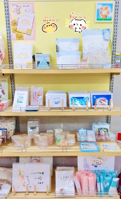【POPBOX BRANCH IKEBUKURO】
🐈期間: 2/15〜3/13
🐈場所: 池袋ロフト
               11階バラエティ雑貨売場
お近くお通りの際はよろしければチラ見だけでも…!
※サイン入りコミックスは、ニットシリーズになります🧶

#ましまろう 