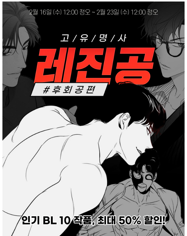 후회공 좋아하세요..? 🤤
저희 집 맛도리 후회공 안지원 영업합니다
지금 2코인으로 만나보세요❤️
https://t.co/JqKTbWzy0R