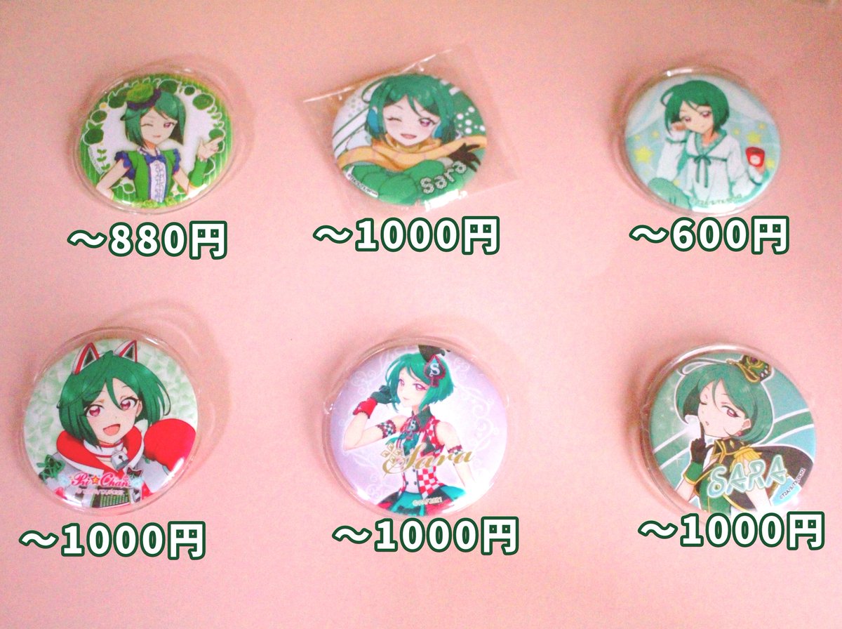 なつりん取引垢 tweet media