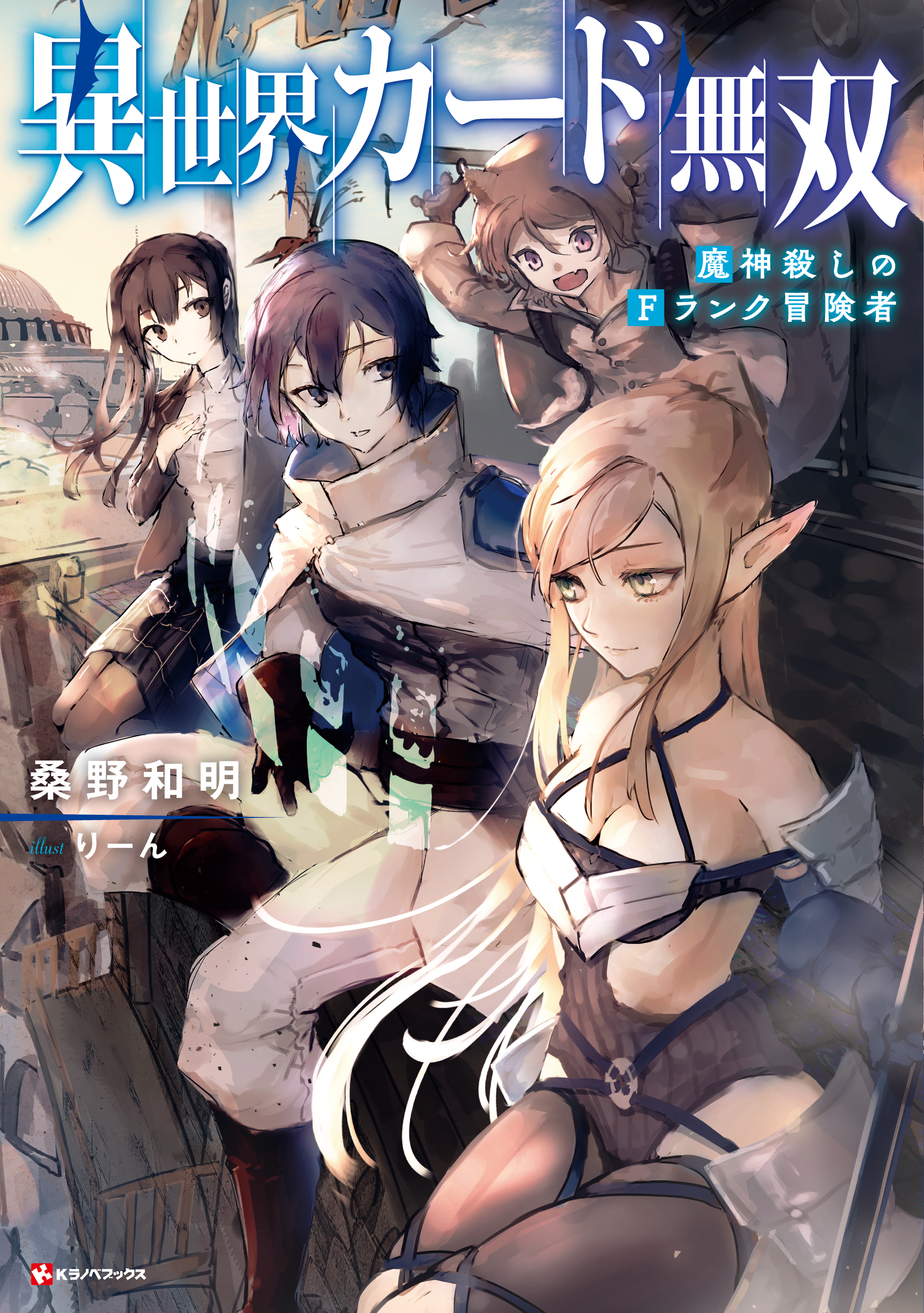 Kラノベブックス Kラノベブックスf K Lanove Books Twitter