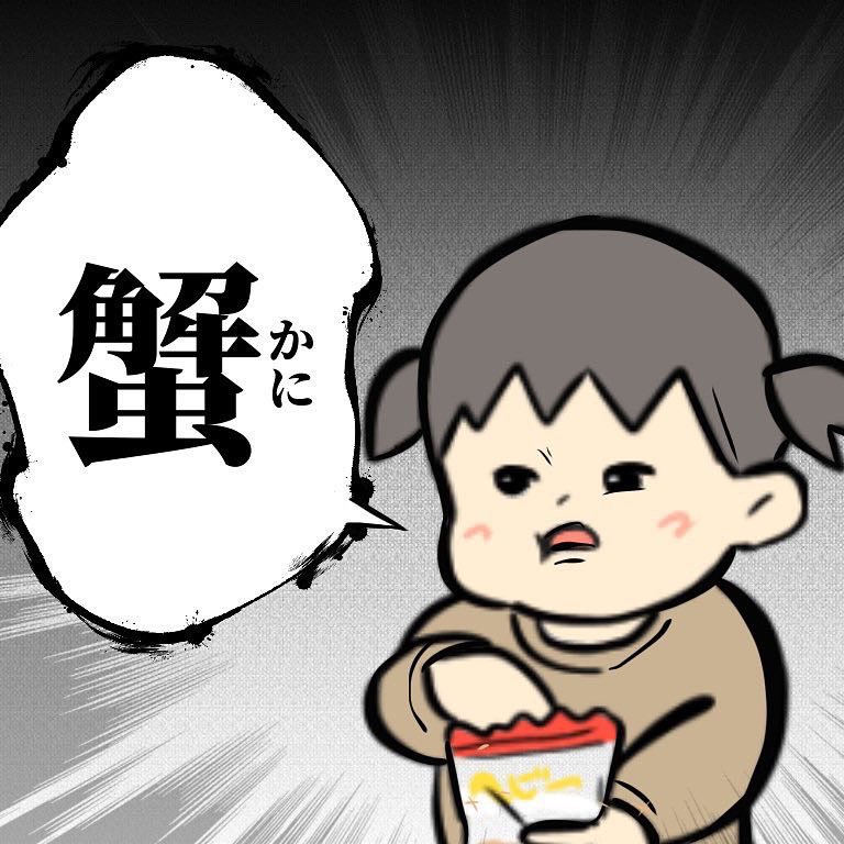 なお、希望を伺った場合はこうなります 