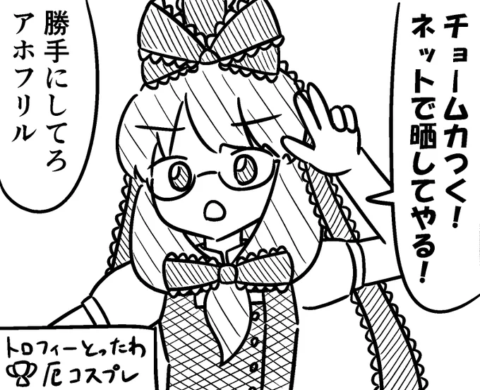 宇佐見雛ちゃん 