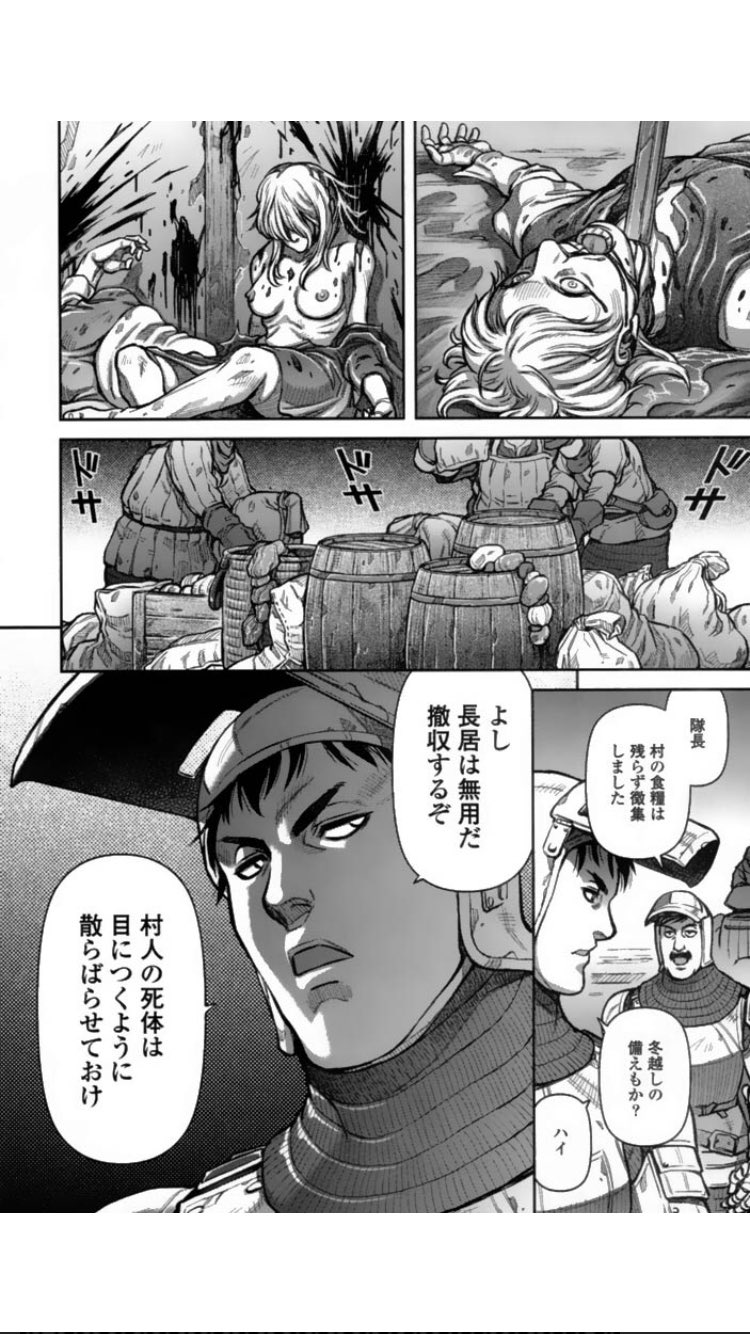 エリザ 中世ヨーロッパの戦争と言うと騎馬突撃とか ロングボウの一斉射撃とか そう言うのがすぐ浮かぶけど 大軍同士が平野で堂々決戦するのは少なく 大抵は略奪 破壊とそれに伴う小競り合いだった こう言うのをシュヴォシェ 騎行とか襲撃とか表現する