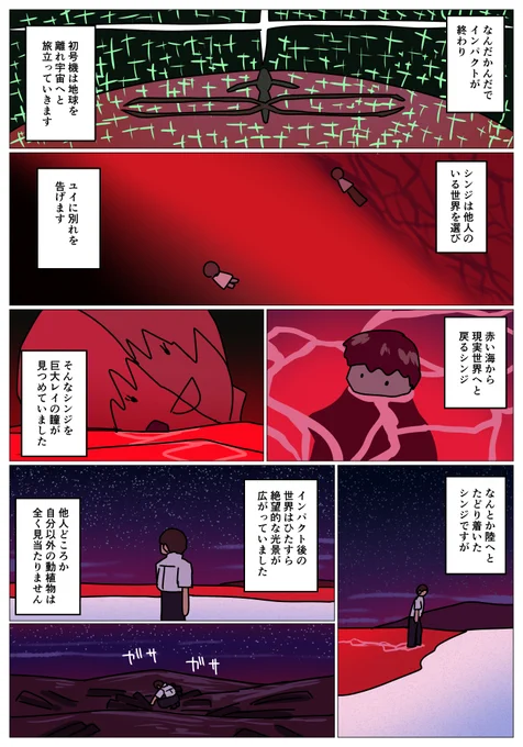 (2/4) 