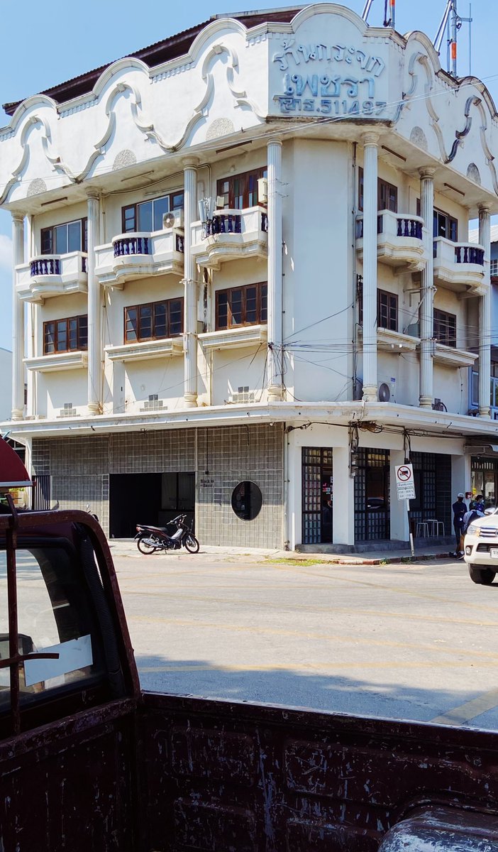 hiddenthread_'s tweet image. ตึกเก่าแถวตัวเมืองลำพูน สวยมากกก!!  เดินดูเพลิน ไม่มีสายไฟให้รกสายตา 😎