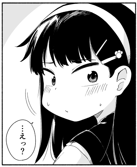 かわいく描けたので見てください 