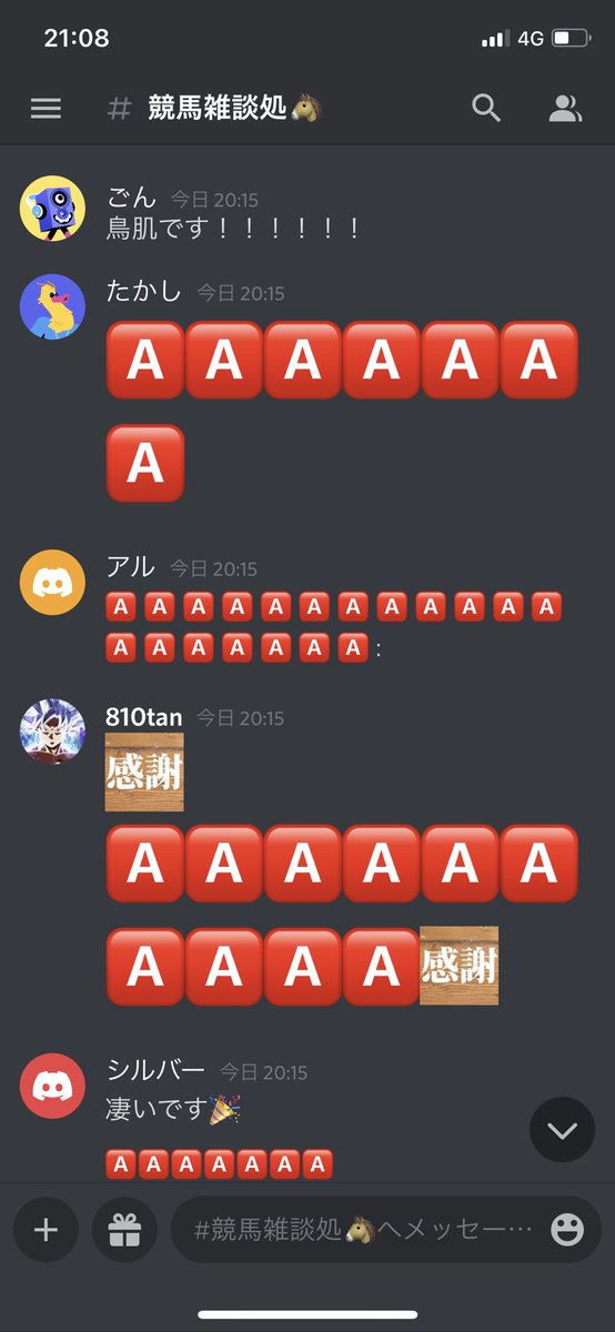 Imxa15k18dqziW3's tweet photo. 船橋大勝利の巻

当て続ける前提みたいになってますがトリプル馬単は最後で外しました😨

皆さん、ありがとうおめでとう㊗️
貼りきれません🅰️🅰️🅰️

そろそろ3月期募集です☺️✌️

#PTA
#あむたんペラポン
#船橋11R https://t.co/N2bRgcQQkt