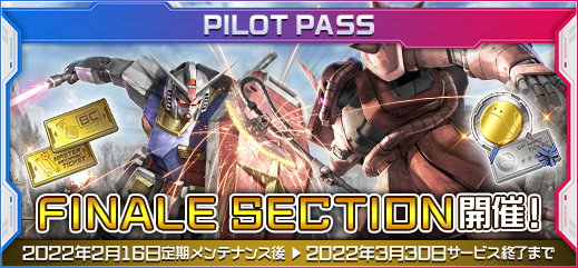 機動戦士ガンダムオンライン Gundamonline Twitter