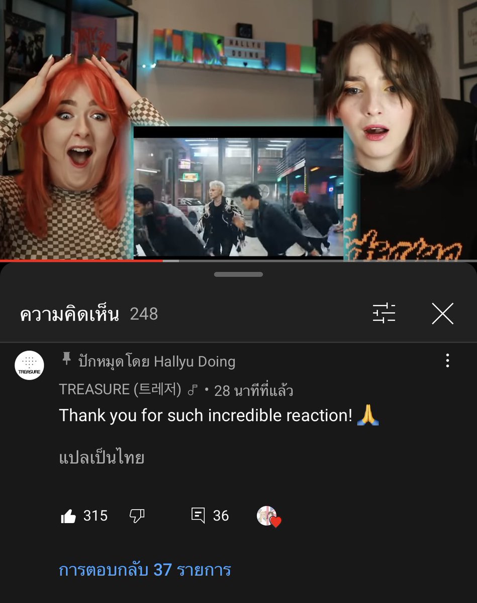 น้องลืมสลับแอคเหรอ