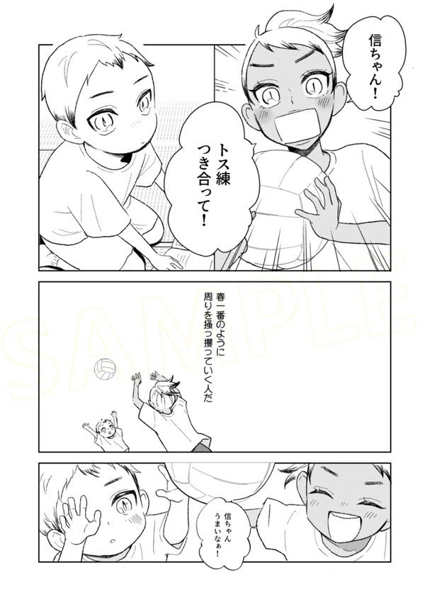 サンプル② 
