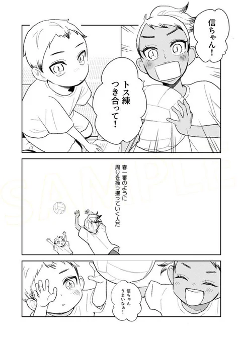 サンプル② 