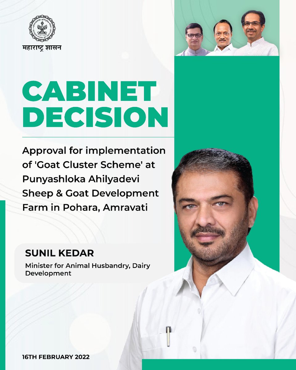 CMOMaharashtra's tweet photo. Following cabinet decision was taken today under the leadership of CM Uddhav Balasaheb Thackeray...
@SunilKedar1111 https://t.co/qQhir3T5mY