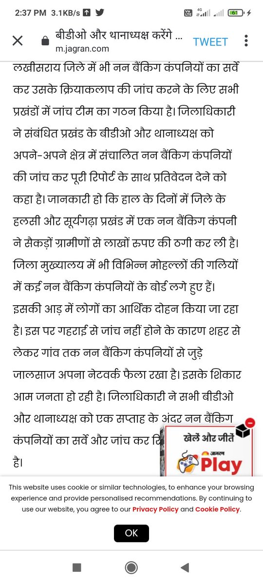 Pacl ka paisa do sebi