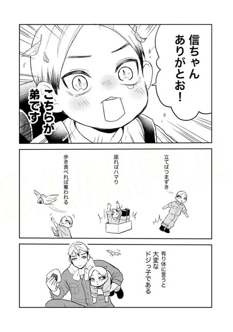 サンプル③ 