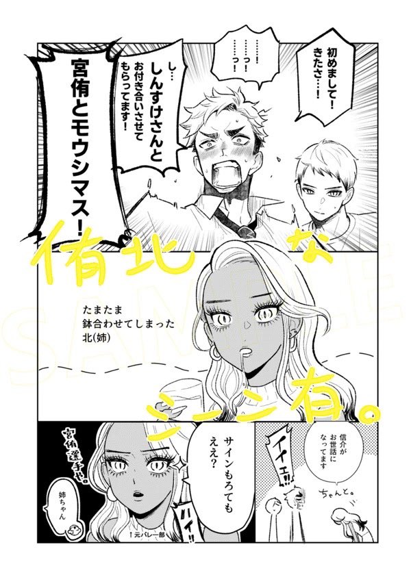 サンプル③ 