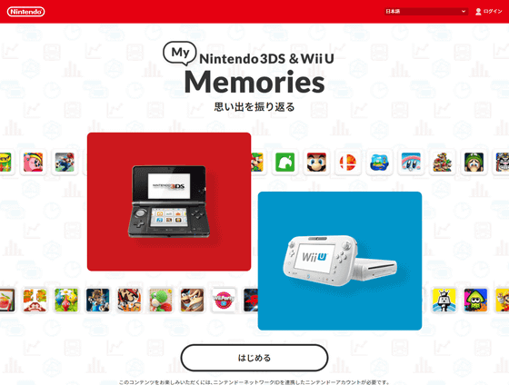 ライブドアニュース rt ついに 任天堂 ニンテンドー3ds Wii Uの ニンテンドーeショップ 終了時期を発表 T Co Nbux7g7zws 今年8月30日に残高追加が不可能になり 来年3月下旬にはソフトや追加dlcなどの購入サービスが終了 購入済みで ライブドアニュース rt ついに 任天堂 ニンテンドー3ds Wii Uの ニンテンドーeショップ 終了時期を発表 T Co Nbux7g7zws 今年8月30日に残高追加が不可能になり 来年3月下旬にはソフトや追加dlcなどの購入サービスが終了 購入済みで
